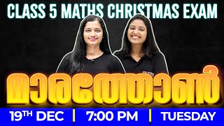 Class 5 Maths Christmas Exam  All Chapters in One Live  Maths Marathon  Exam Winner [upl. by Fante35]