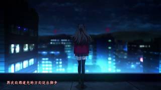 【FATESTAY NIGHT UBW】【弓凜】Voice～約定的場所～ [upl. by Jessika471]