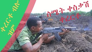 ወርቁ አንዱዓለምዝም ብለው ባሰWerku AndualemZem Belw BaseNew Ethiopian music 2022official video [upl. by Abehsile92]