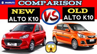 NEW ALTO K10 VS OLD ALTO K10 COMPARISON  FACELIFT MARUTI ALTO K10 2022 NarrusAutovlogs [upl. by Clyte]