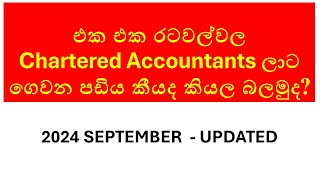 Top 15 Highest Paying Countries for Chartered Accountants in 2024  Salary Comparison in LKR [upl. by Enoek]