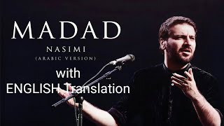 Sami Yusuf  Madad English and arabic Translation [upl. by Silvie]