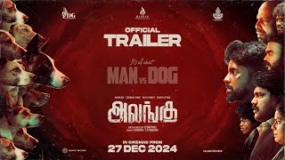 Alangu  Official Trailer  Alangu  Gunanidhi  Kaali Venkat  Chemban Vinod  SPShakthivel [upl. by Cullan530]