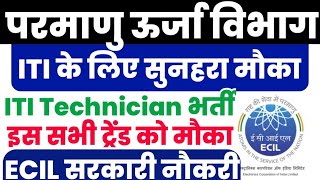 आ गई ECIL Technician Permanent Recruitment 2024✅₹ 20480 Salary ITI Permanent Recruitment 2024 [upl. by Rabbaj]