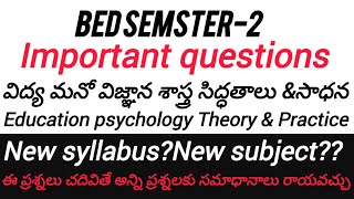 BEd Second Semester Important questionsEducational psychologyNew syllabus exambedpapersbedexam [upl. by Seton]