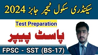 FPSC SST jobs past paper solved mcqs  fpsc secondary school teacher past paper [upl. by Nuahsar]