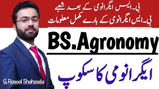 what is agronomy   scope of bsagronomy in pakistan 2022 [upl. by Frasco887]