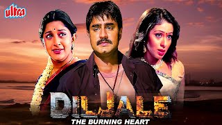 Dil Jale  New Released Hindi Dubbed Full Movie  Shrikant Venkat Brahmanand  South Movies [upl. by Lavro]