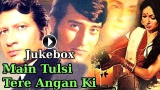 Main Tulsi Tere Aangan Ki Jukebox Full Songs  Vinod Khanna amp Asha Parekh [upl. by Sherrer]