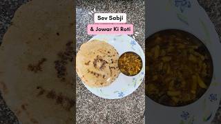 Sev Bhaji with Jowar Bhakri  Sev tamatar Sabji with Jowar Roti mithilafood mithilakitchen [upl. by Richmound]