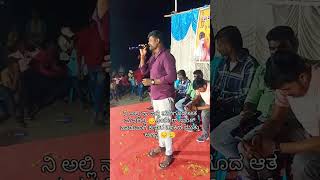 ನಾ ಅಲ್ಲಿ ನೀ ಇಲ್ಲಿ ಮರಗುದ ಆತ ಮನದಲ್ಲಿ Na Alli Ni Elli Muttu s Halyal New Janapada Song janapada [upl. by Packer]