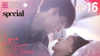 【ENGSUB】Love In Time EP16★Special★Ren Yankai Cheng Xiaomeng│Fresh Drama [upl. by Slaby]