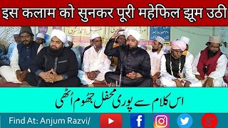 Dhoondte Rahe Jaoge By Hafiz Sayyed Muqeem Noori [upl. by Eyar]