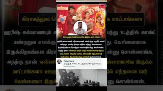 lubberpandhu attakathidinesh harishkalyan Sanjana dinesh tamilarasanpachamuthu celebration [upl. by Isolda]