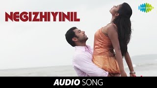 Negizhiyinil Nenjam Song  Nimirnthu Nil  Jayam Ravi Amalapaul  HD Tamil Movie Songs [upl. by Thibaud91]