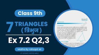 Class9 Ex72Q23 Triangles NCERT Maths [upl. by Hanser842]