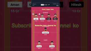 PUN vs UP Kabaddi Dream11 Prediction  Dream11 Team Of Today Match  Kabaddi Dream11 Team Today [upl. by Kathy]