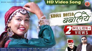 Kholu Hotel Babliye  Pankaj Thakur  Pahari Video Song 2019  Music HunterZ [upl. by Adnamma614]