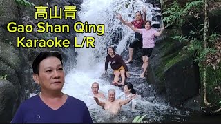 Gao Shan Qing  高山青  Karaoke LR [upl. by Ruenhs]