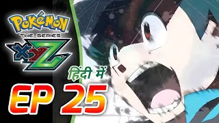 Pokémon XYZ Episode 25 in Hindi  Pokémon Hindi Me  Pokemon Season 19 Episode 25 Hindi  My avens [upl. by Supple]