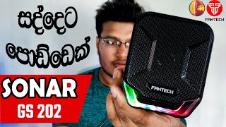 Fantech Sonar GS202 Quick unboxing in Sri Lanka  Sinhala 🇱🇰 [upl. by Hewet]