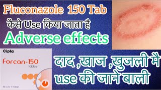 Tab Fluconazole tab  Fluka 150mg  Forcan 200mg uses Adverse Effects Ringworm infections [upl. by Kennan]