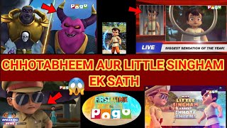 CHHOTA BHEEM AUR LITTLE SINGHAM AAG AUR PAANI KI TAKKAR MOVIE REVIEW  KYA BHEEM JAIL JAYENGA 😨pogo [upl. by Derdle279]