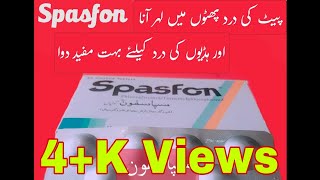 Spasfon Tablet Phloroglucinol Trimethyl Phloroglucinol Uses in Urdu Hindi [upl. by Nerrej]