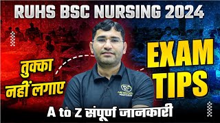 RUHS BSC NURSING EXAM STRATEGY  RUHS BSC NURSING 2024 TIPS  RUHS BSC NURSING 2024 EXAM TIPS [upl. by Trina857]