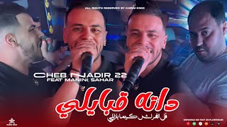 Cheb Nadir 22  Datah Kebayli  فل فراش كيما بلايلي  Feat Manini Sahar Live Solazur [upl. by Irby]