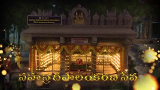 14102024 Sahasra Deepaalankarana at Srisaila Devasthanam  Srisailam  SrisailaTv [upl. by Nannie]