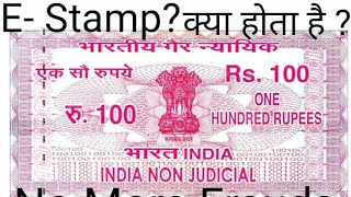 E Stamp Papers India [upl. by Randa664]