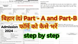 bihar iti part a part b form fill up l Part A and PartB form ko kaise bharen l bihar iti admission [upl. by Gladis]