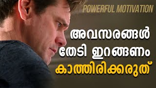 Dont wait for Opportunities  Powerful Malayalam Motivation  Inspiring Speech [upl. by Deibel]