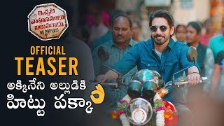 Sushanth New Movie Ichata Vahanamulu Nilupa Radu Movie Official Teaser  Daily Culture [upl. by Nahtiek]