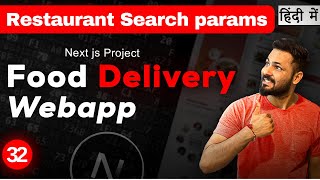 Next JS Project in Hindi 32 Restaurant Search with params [upl. by Amaryllis934]