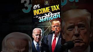 0 Income Tax in America  Donald Trump Manifesto  US Election trump harris [upl. by Esbenshade]