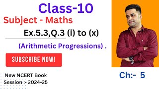 Arithmetic Progression  Exercise 53 Chapter 5 Class  10 Ex53 Q3 i to xMaths NCERT CBSE [upl. by Aimat]