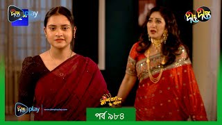 MashrafeJunior  মাশরাফি জুনিয়র  Mashrafe Junior  EP 984  Golam Farida Chonda  DeeptoTV [upl. by Borchert]