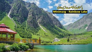 Pakistan Most Beautiful Place  Rainbow Lake Minimarg [upl. by Atiken]