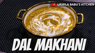 Dal Makhani Recipe  Easy Cooking Dal recipe by Urmila Babus Kitchen [upl. by Navillus515]