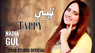 Pashto New Tappy 2020  Nadia Gull  New Tapaeze  Pashto New Video Song 2020 [upl. by Ahsinod911]