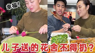 儿子送的花媳妇舍不得扔？打算摘下来泡脚，没想到老公看见吃醋了二胎宝妈婆婆 [upl. by Ygiaf]