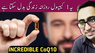 Take 1 Capsule Of CoQ10 Everyday To See 8 Amazing Benefits In Body  Dr Javaid Khan [upl. by Terrag511]