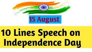 Independence Day Speech In English  10 sentence Spech in English [upl. by Gowrie225]