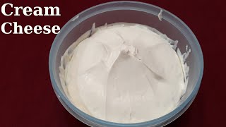 Cream Cheese Recipe  How to make Cream Cheese  Cream Cheese  Cottage Cheese Recipe [upl. by Arutak277]