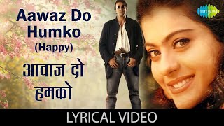 Aawaz Do Humko with lyrics  Sanjay Dutt  Kajol  Dushman  Lata Mangeshkar  Udit Narayan [upl. by Nairad]