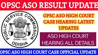 OPSC ASO HIGH COURT CASE UPDATEOPSC ASO RESULTASO RESULTOPSC ASO HIGH COURT CASE HEARING UPDATE [upl. by Walls]