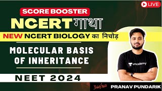 L1 New NCERT Line by Line Biology  Molecular Basis of Inheritance I I NEET 2024 I The NCERT निचोड़ [upl. by Nodab]