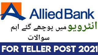 Allied bank Interview questions Cashier Interview questionTellers Interview Question in ABL [upl. by Ameyn]